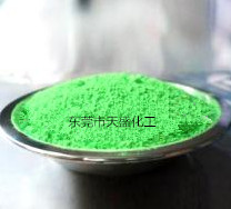 环保直接耐晒翠绿BG-东莞市天盛化工