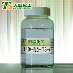 环保枧油-东莞天盛化工
