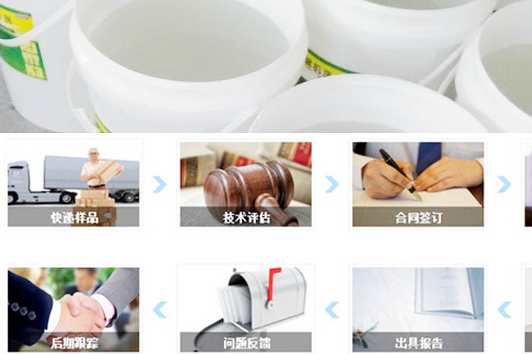 洗碗机用清洗剂效果