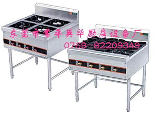煲仔炉