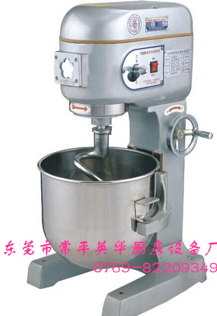 搅拌机