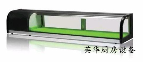寿司展示柜