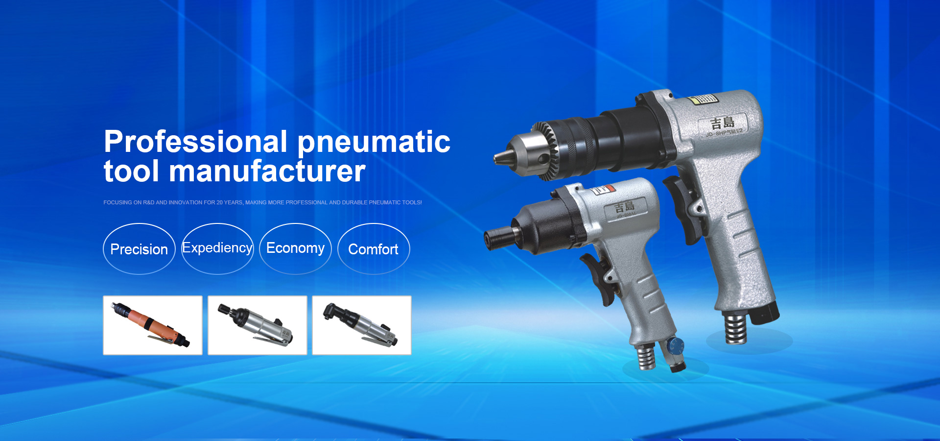 Dongguan Jidao pneumatic tools Co., LTD
