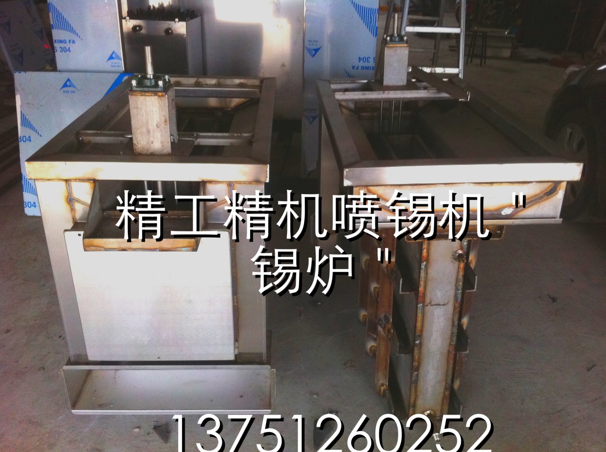 锡炉       搅拌泵      搅拌叶轮    锡炉加热器