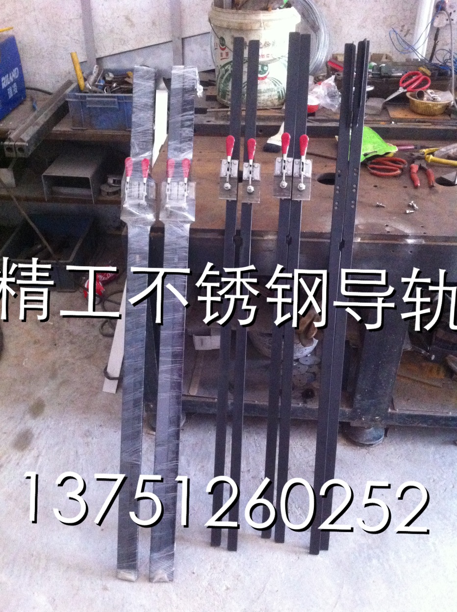 不锈钢导轨，钛合金导轨，导轨快速夹