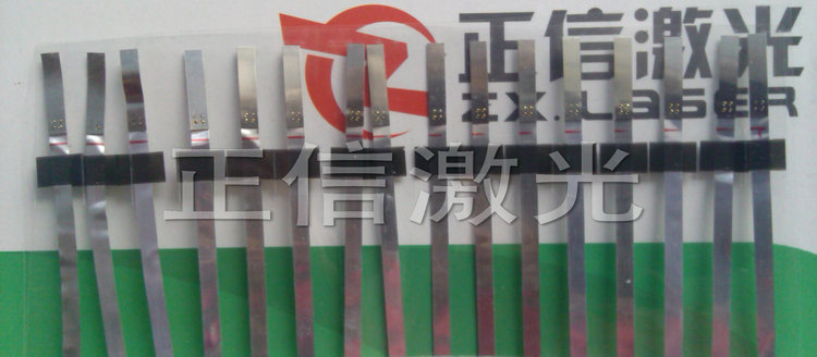 极耳自动激光点焊机