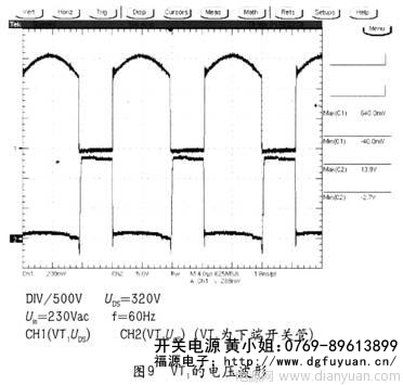 开关电源|开关电源厂家|东莞开关电源|LED驱动电源