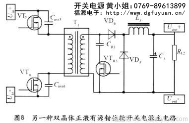 开关电源|开关电源厂家|东莞开关电源|LED驱动电源