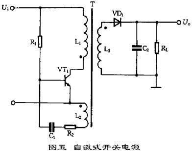 开关电源电路图