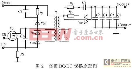 LED路灯的PFC开关电源设计方案