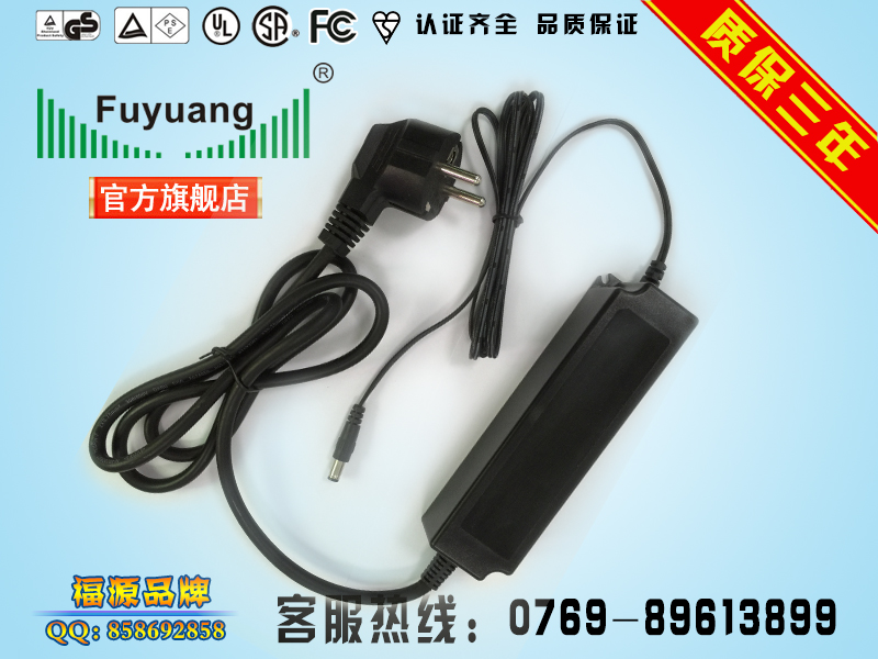60W防水开关电源