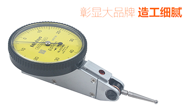 百分表及表座