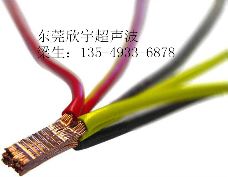 汽车线束机焊接样品