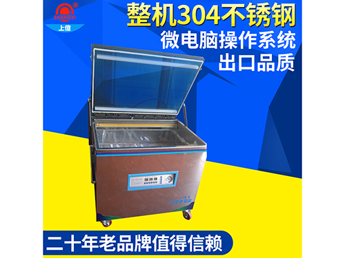 SY-580内抽真空包装机