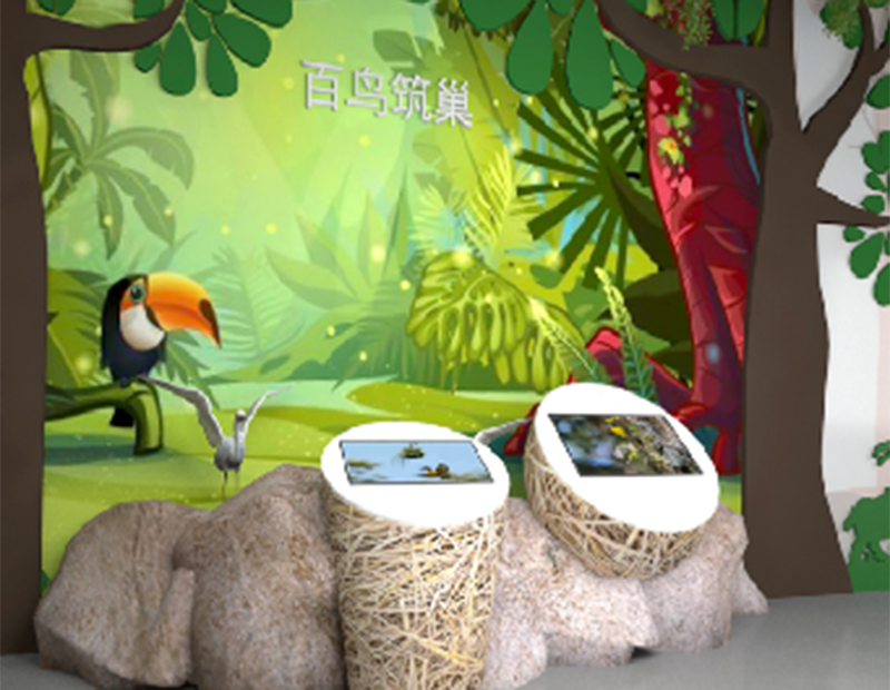 地理生态探究基地