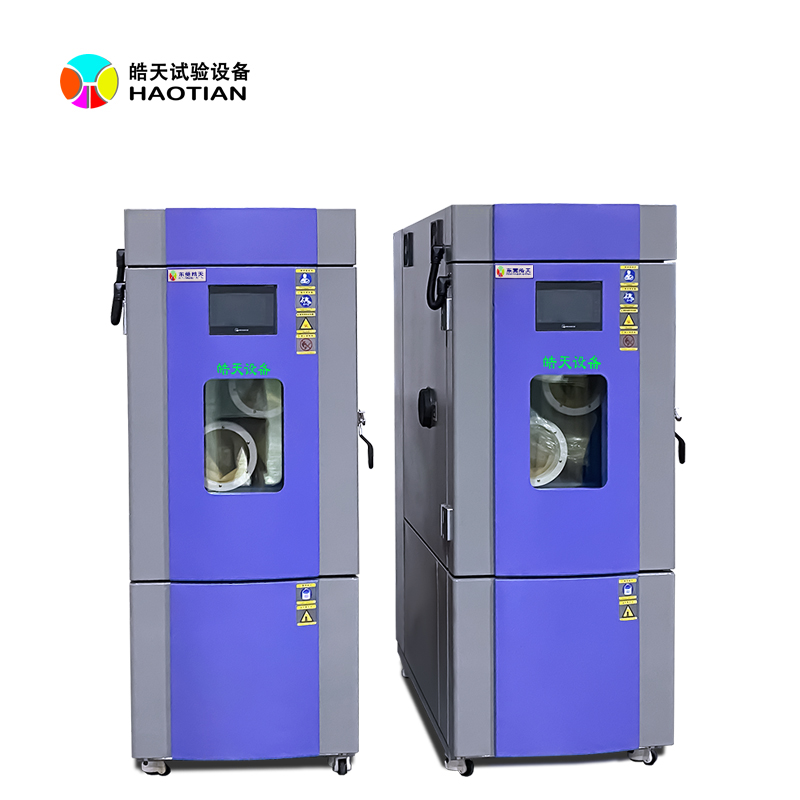 大型恒温恒湿试验箱定制