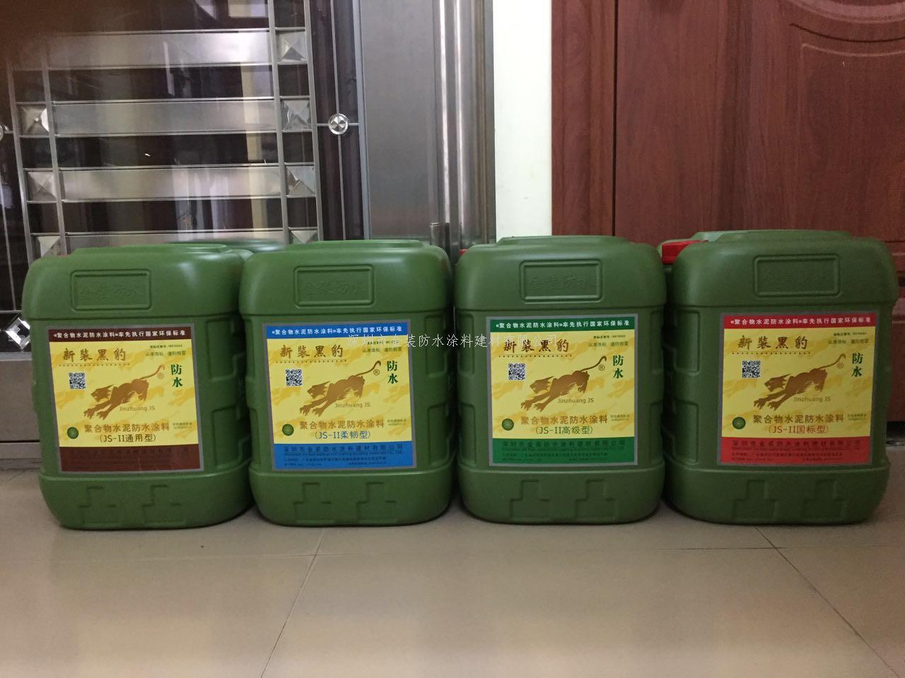 防水涂料推荐正品 20170814142843_1782272751.jpg