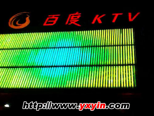 16段LED数码管屏 江门市百度KTV 