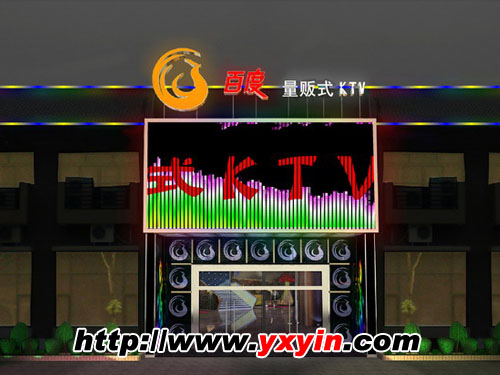 16段LED数码管屏 江门市百度KTV 
