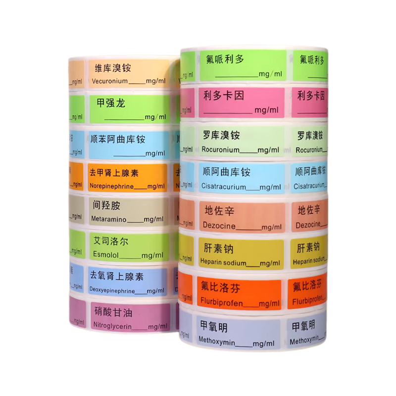 热敏卡纸