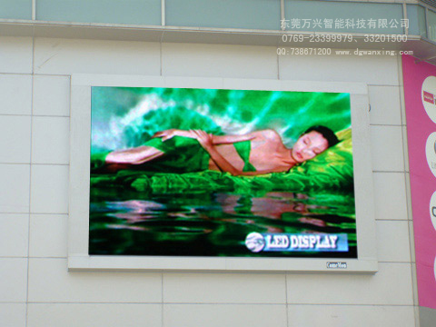 LED户外全彩显示屏