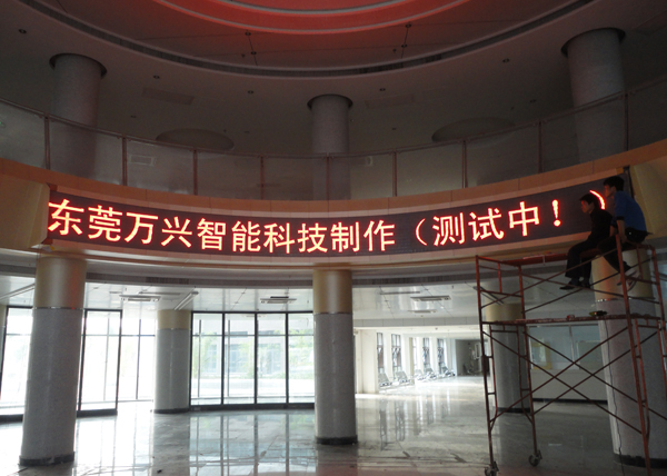 P5.0室内单色LE...