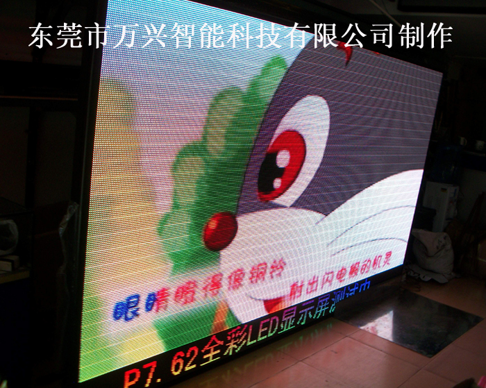 深圳 图书馆全彩显示...