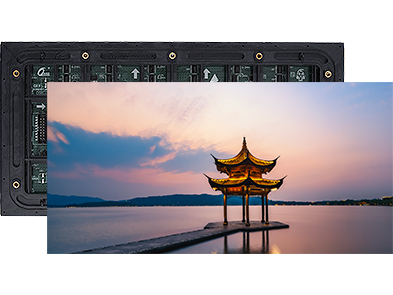 户外全彩Q系列Pro...