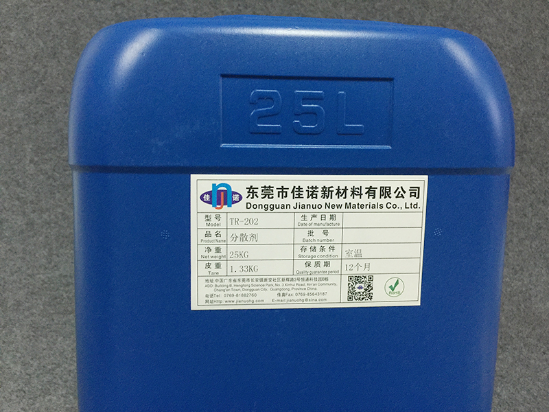 延迟剂 TR-083