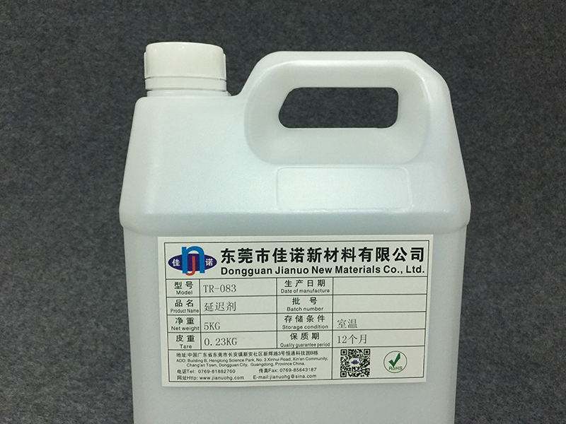 延迟剂 TR-083