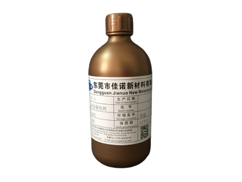 铂金催化剂_PL-3