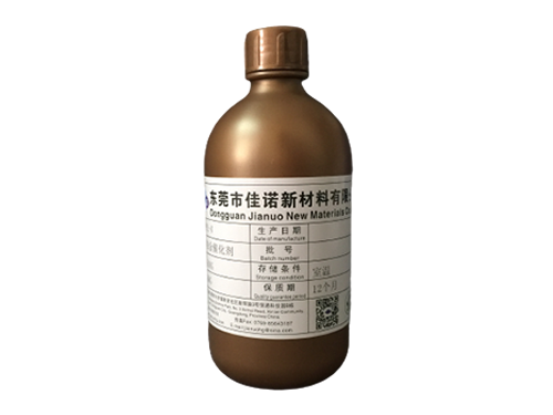 铂金催化剂_PL-4