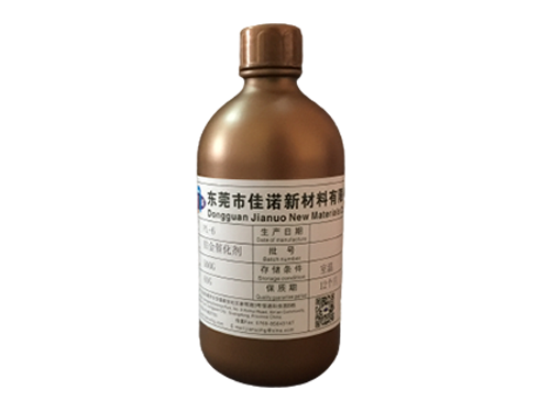 铂金催化剂_PL-6