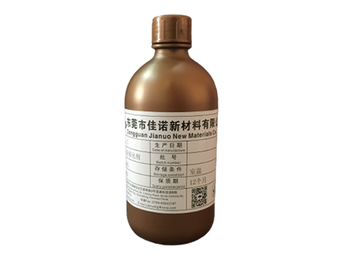 铂金催化剂_PL-7