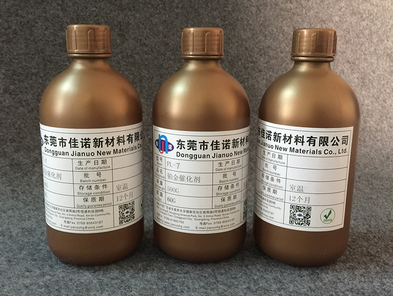 铂金催化剂_PL-7