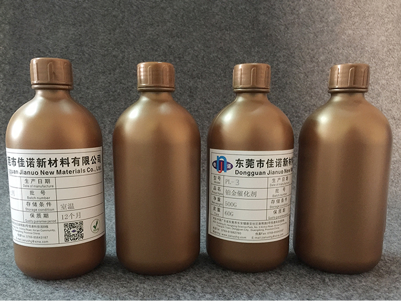 铂金催化剂_PL-3