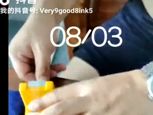环保水墨材料