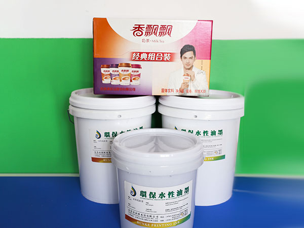 水性油墨生产