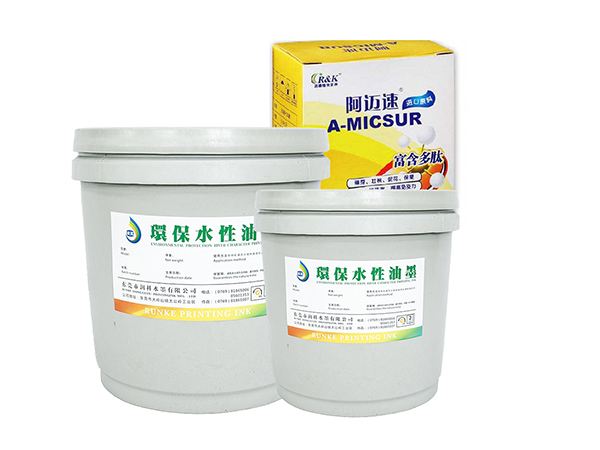 东莞水性四色高清墨