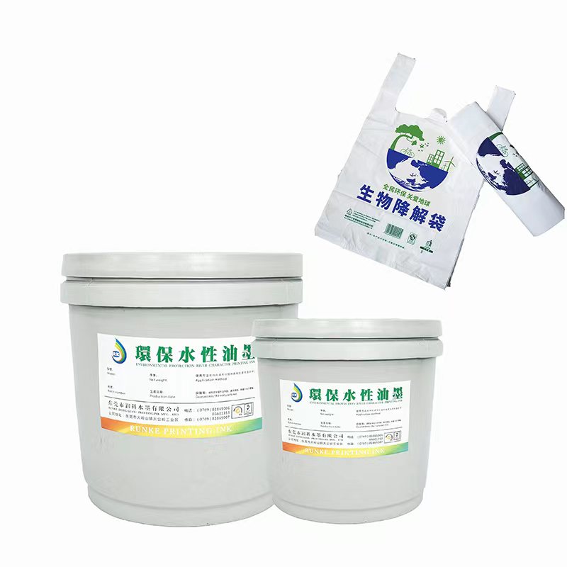 水性凹版油墨