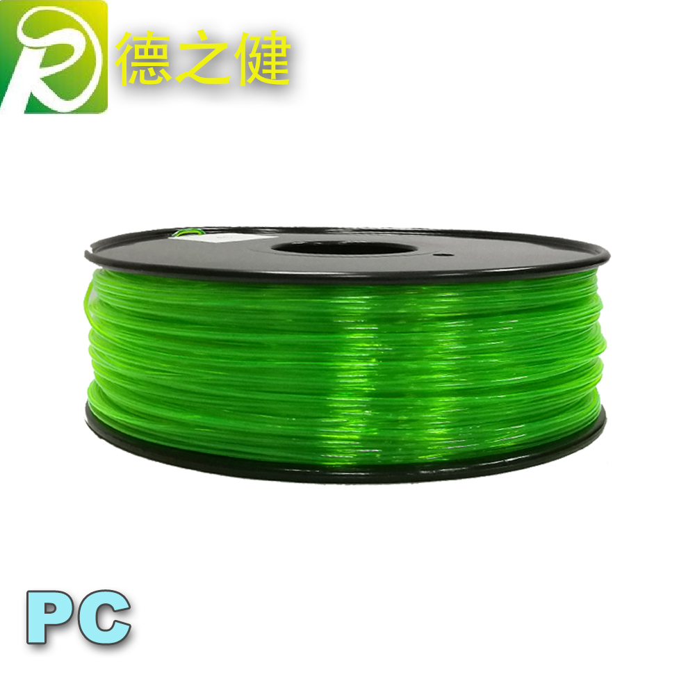 荧光绿PC3d打印机...