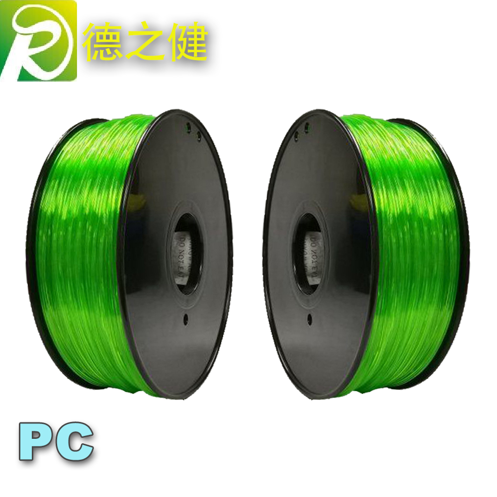 耐高温3d打印耗材3...