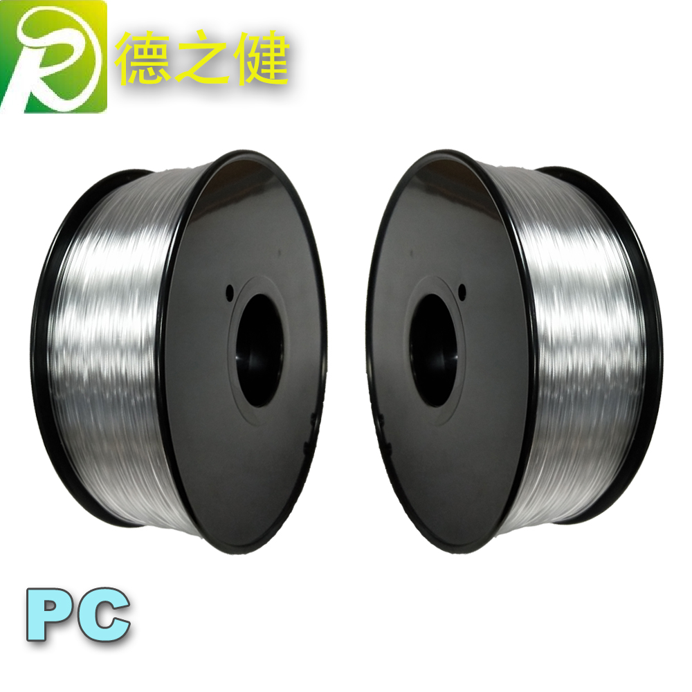 高透明PC3d打印耗...