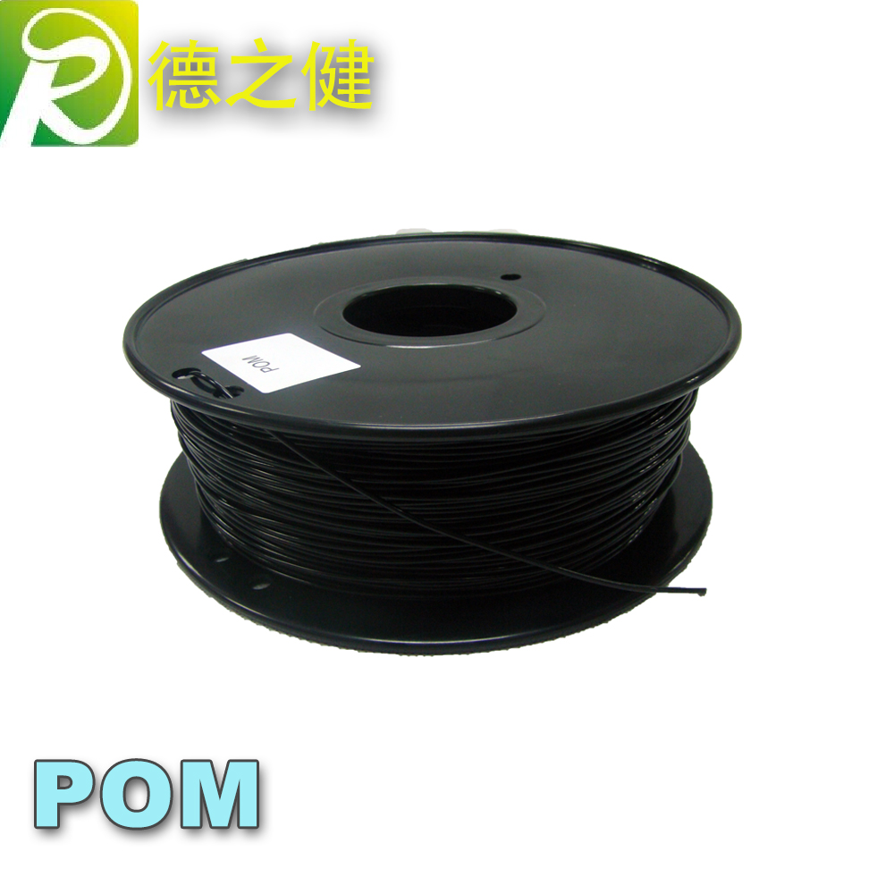 德健厂家直销POM3...