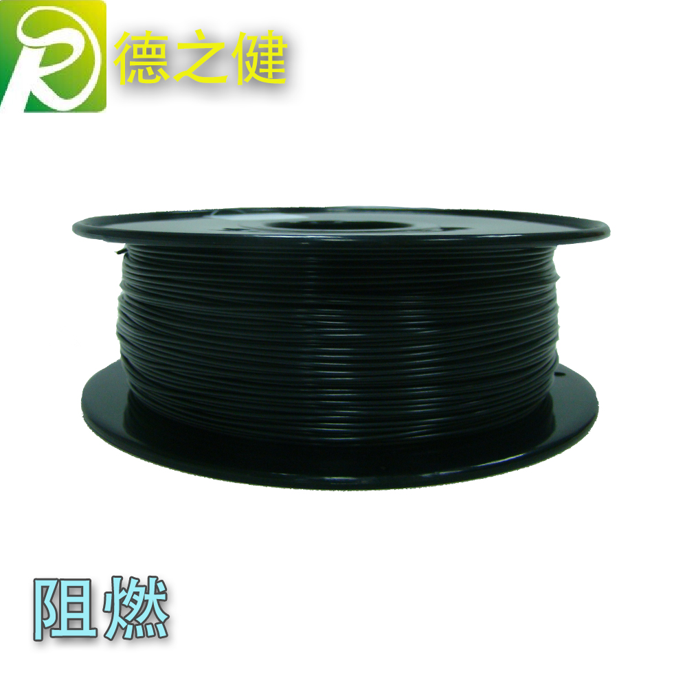 阻燃3d打印耗材1....
