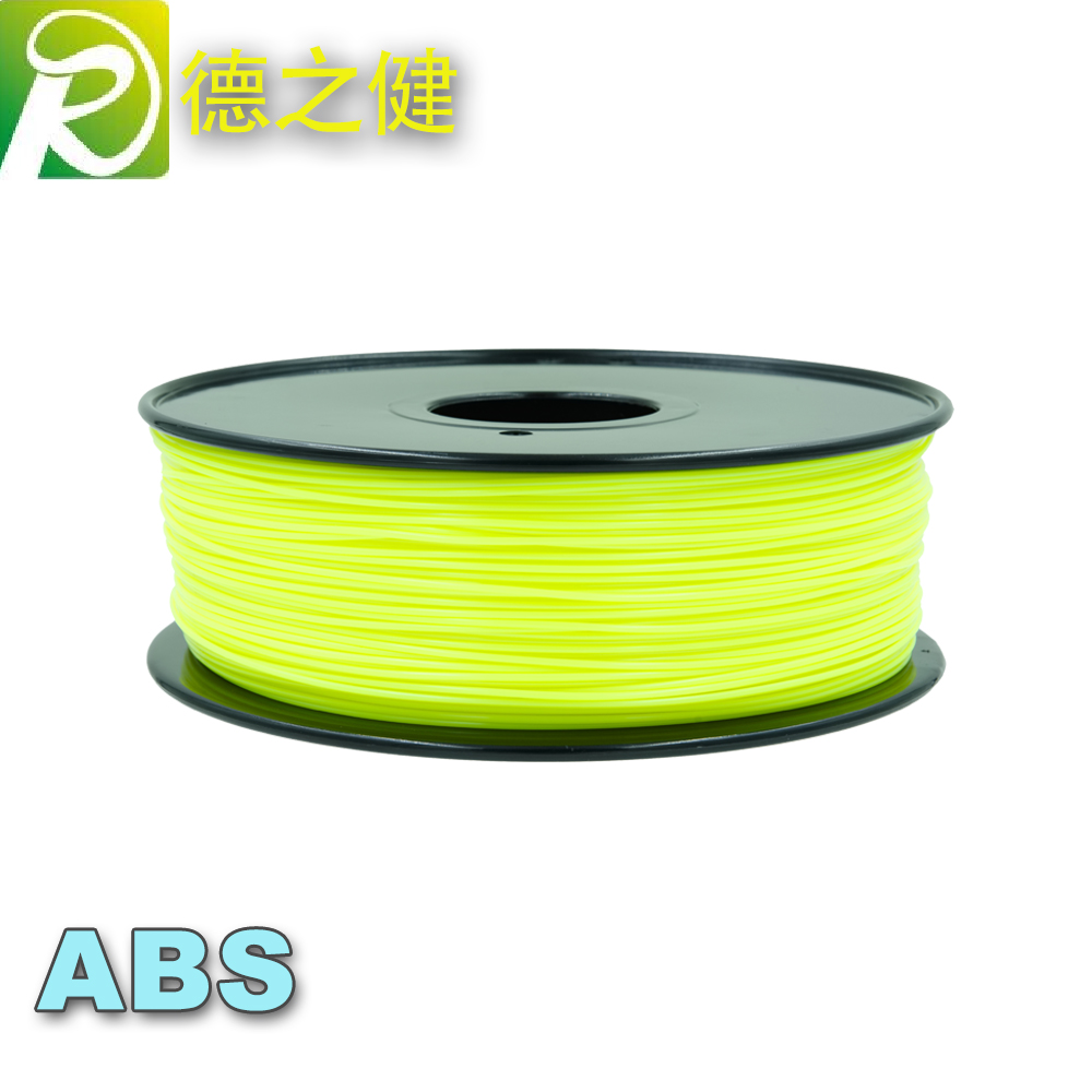 1.75/3mm 荧...