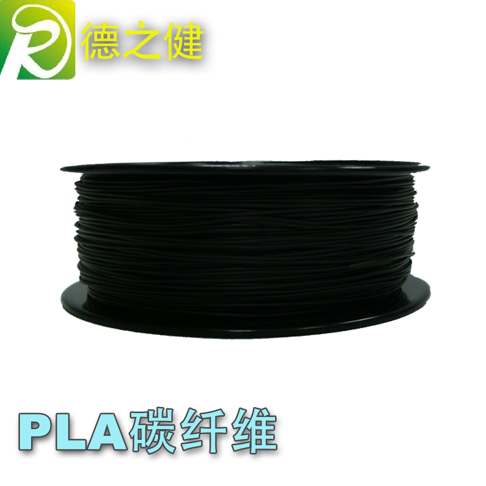 碳纤维3d打印材料