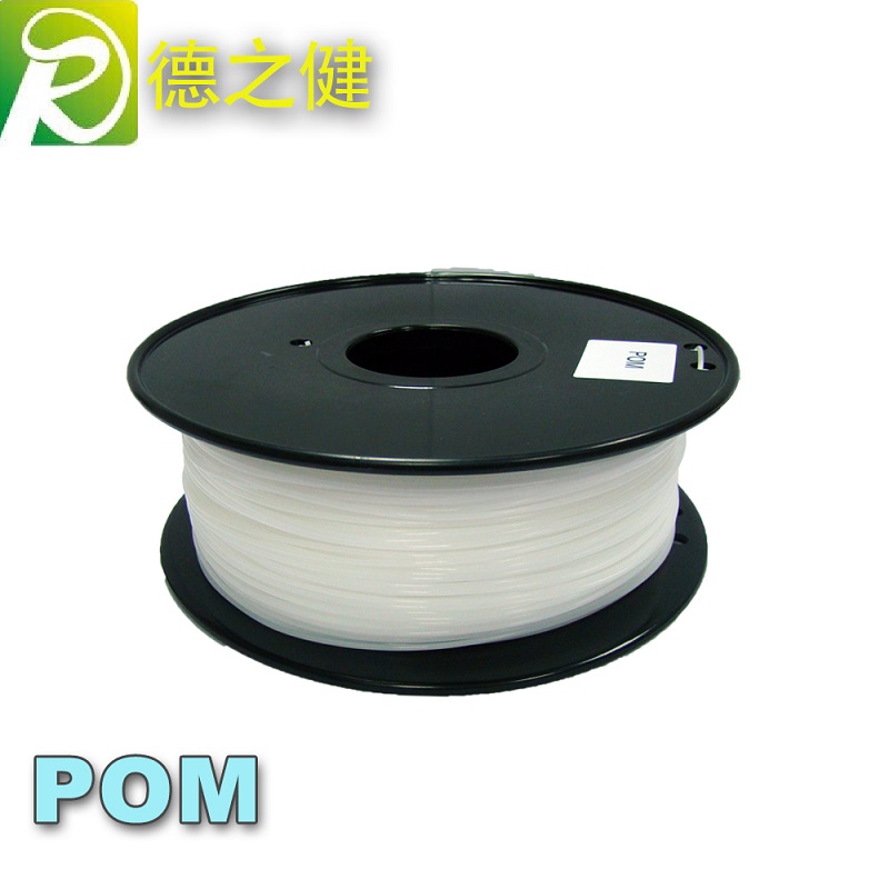 POM3d打印材料