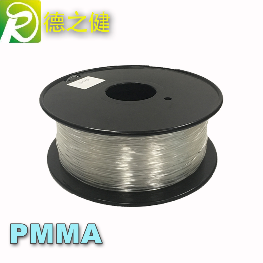 PMMA3d打印耗材