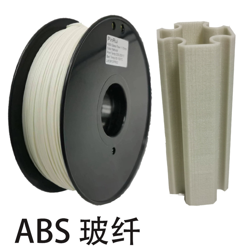 ABS玻纤耗材 Pi...